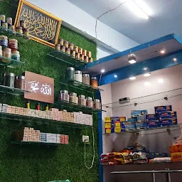 Salman pan shop