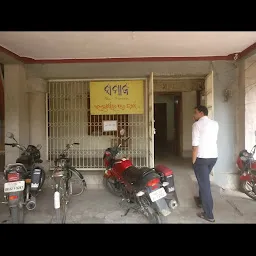 SAMAJA OFFICE-ANGUL EDITION