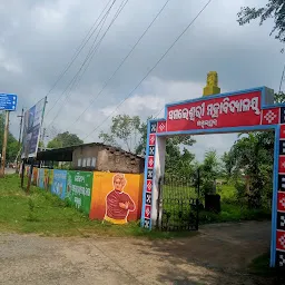 Samaleswari College Sambalpur