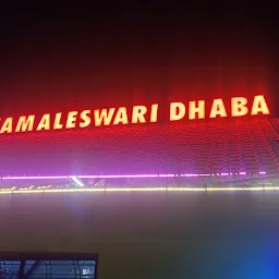 New swadisht Dhaba & Restaurant ଢ଼ାବା ଓ ରେଷ୍ଟଉରାଣ୍ଟ