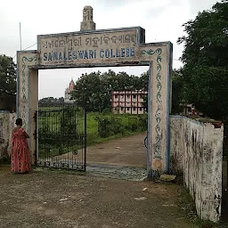 Samaleswari Higher Secondary School