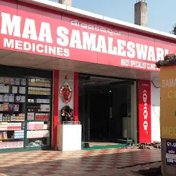 Samaleswari hospital