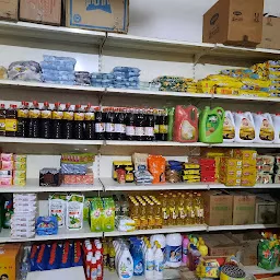 Samar Super Store