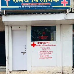 Samarth Clinic (Gynaecologist and Obstetrician)