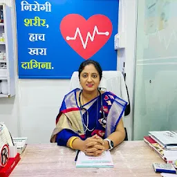 Samarth Clinic (Gynaecologist and Obstetrician)