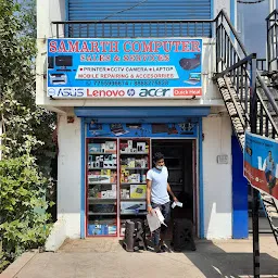 Samarth Computers sales and service ( laptop Service center)