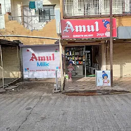 Samarth Delight The Amul Shop