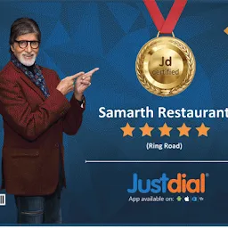 Samarth Restaurant