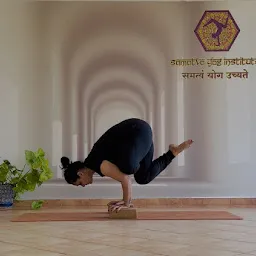 Samatva Yog Institute