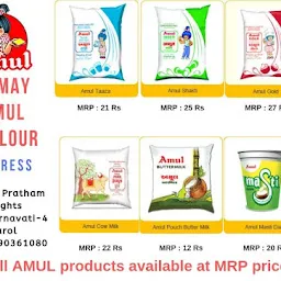 SAMAY Amul Parlour.