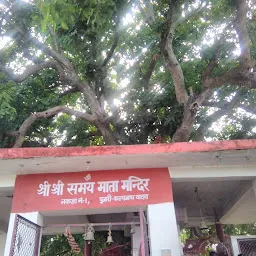 Samay Mata Mandir