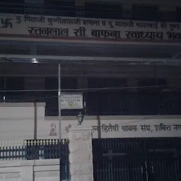 Samayik Swadhyay Bhawan, Shakti Nagar
