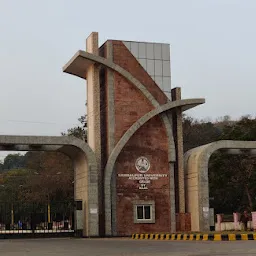 Sambalpur University Main Gate