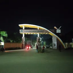 Sambalpur University Main Gate