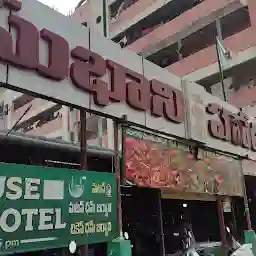 Sambayya Hotel