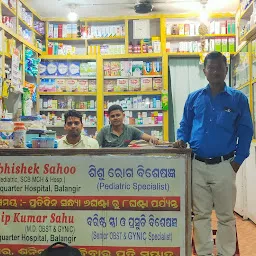SambhuNath Medical Store