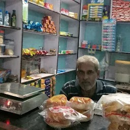 Sameer General Store