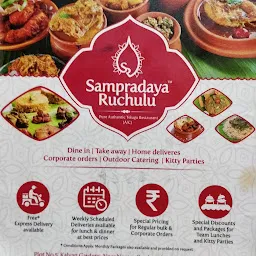 Sampradaya Ruchulu Restaurant