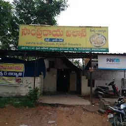 Sampradayavilas