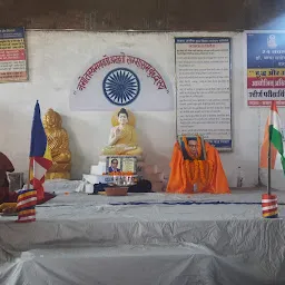 Samrat Ashok Buddha Vihar Guna