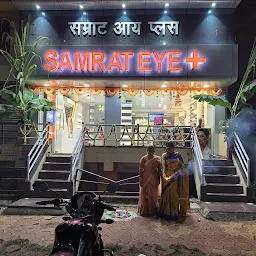 Samrat Eye+