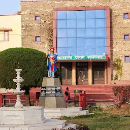 Samrat Prithviraj Chauhan Government College