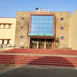 Samrat Prithviraj Chauhan Government College