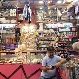 SAMRAT (Super Market)