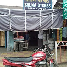 SAMRAT (Super Market)