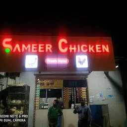 Samruddhi Chicken - Sane Chowk