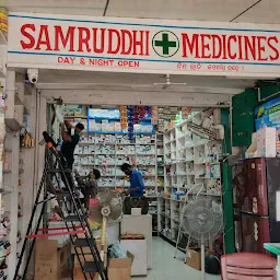 Samruddhi Medicines