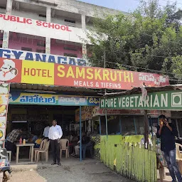 Samskruthi Hotel