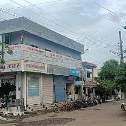Samutkarsh Classes, Nandurbar