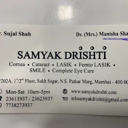 Samyak Drishti Eye Centre