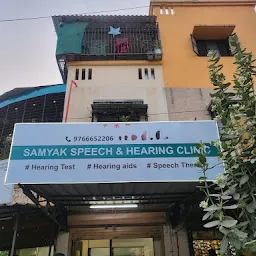Samyak Speech & Hearing Clinic