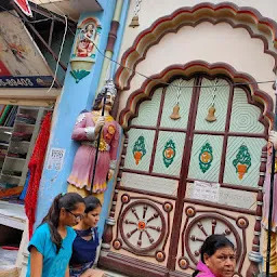 Sanatan Dharam Mandir