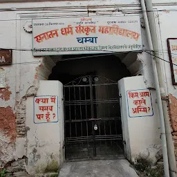 Sanatan Dharam Sanskrit College Chamba