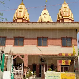 Sanatan Dharam Temple