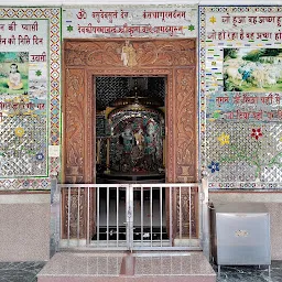 Sanatan Dharam Temple, Lohgarh, Zirakpur