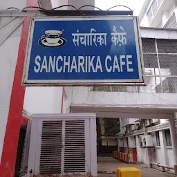 Sancharika cafe