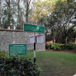 Sanjeeviraya Hill சஞ்சீவிராயன் மலை