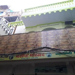 Sandali Masjid ajmer sharif