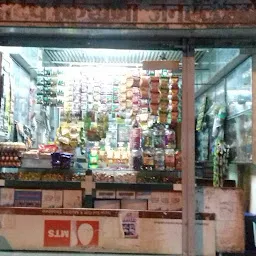 Sandeep Super Market