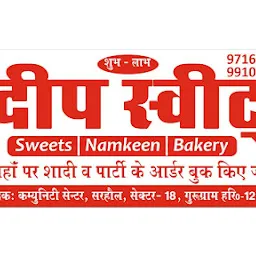 Sandeep sweets