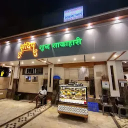 Sandeep Veg Restaurant