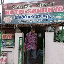 Sandhya Bangali Hotel