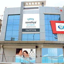 Sandhya Eye Hospitals | Best Eye Hospital in Vizag