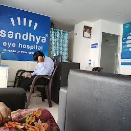 Sandhya Eye Hospitals | Best Eye Hospital in Vizag