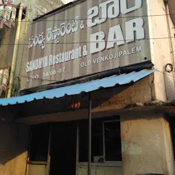 Sandhya Restaurant & Bar
