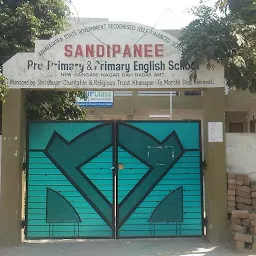 Sandipani English School